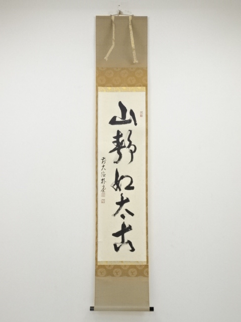 JAPANESE HANGING SCROLL / HAND PAINTED / CALLIGRAPHY